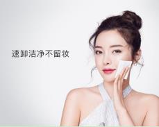 卸妝濕巾復(fù)配液.jpg